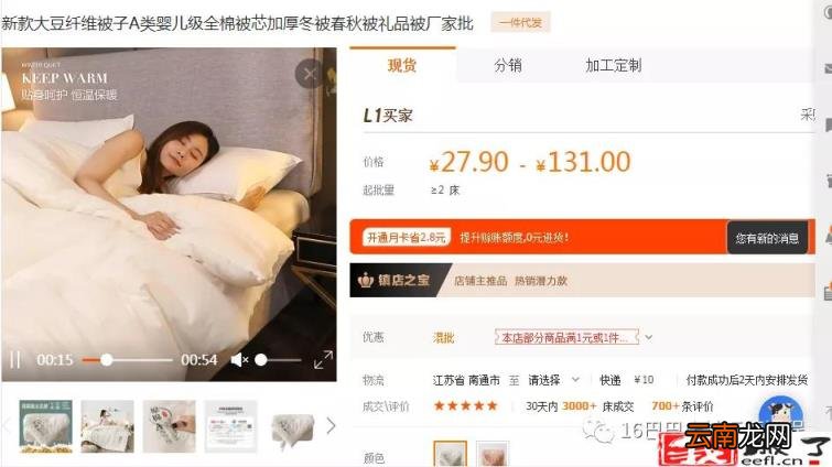竞争对手分析案例 阿里巴巴竞争对手分析