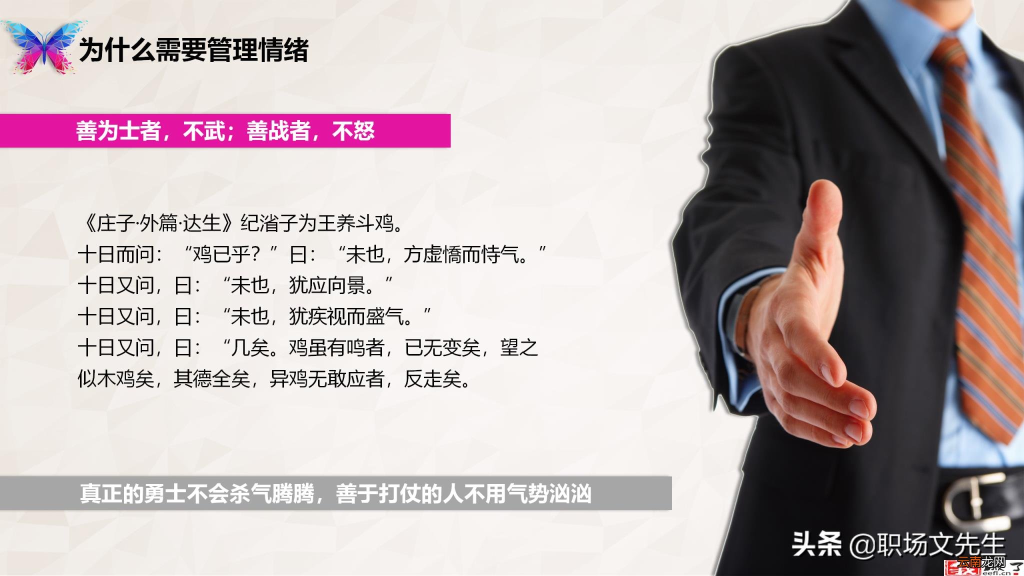 移动电商的发展趋势 移动电商的现状及发展趋势