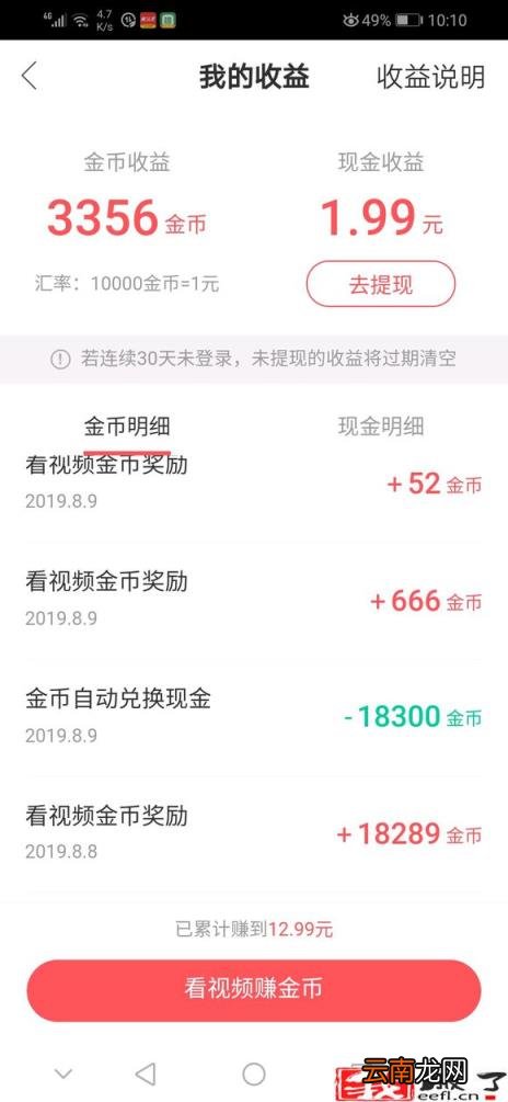 抖音短视频怎么做动作 抖音短视频技巧与角度