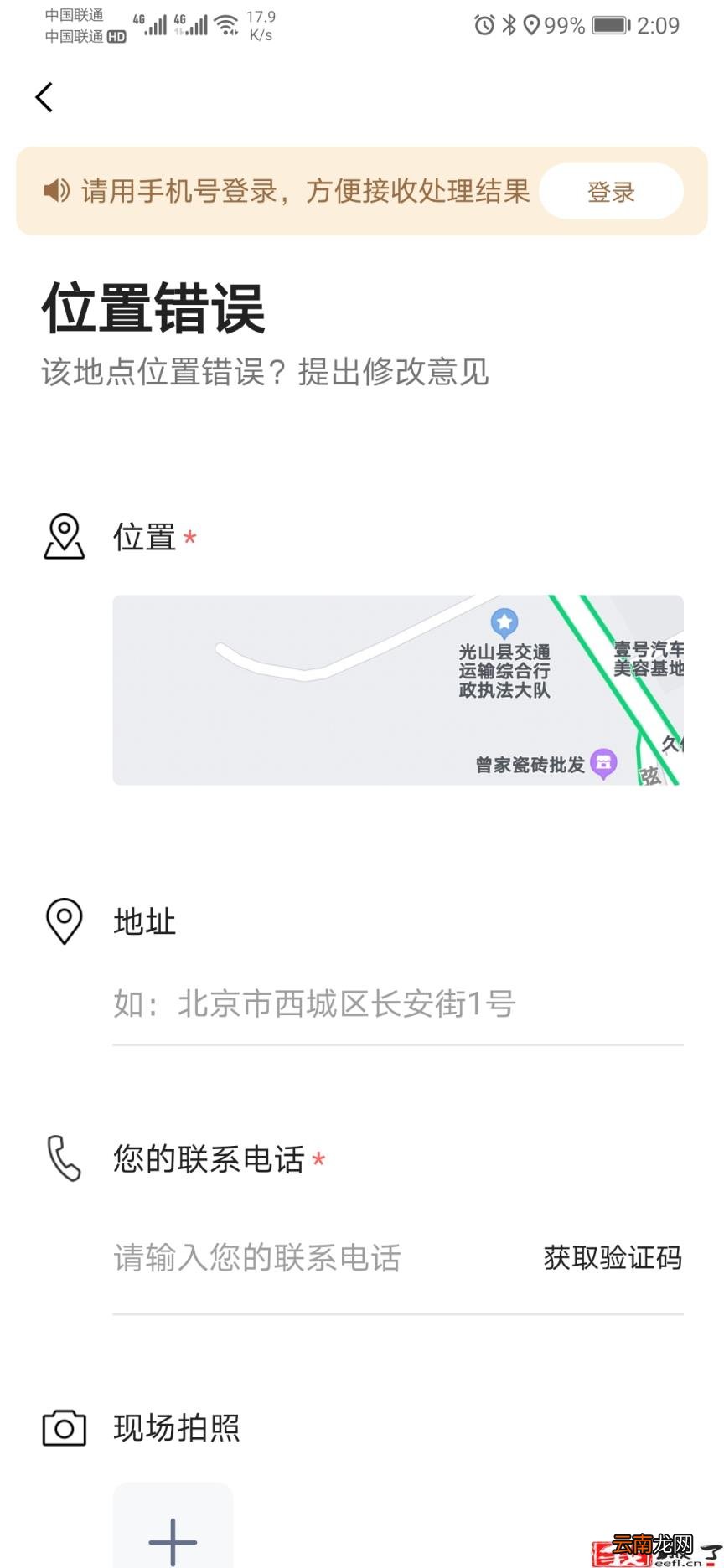 店铺定位怎么弄的 如何进行店铺定位