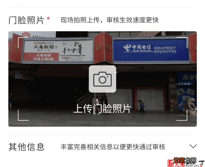 店铺定位怎么弄的 如何进行店铺定位
