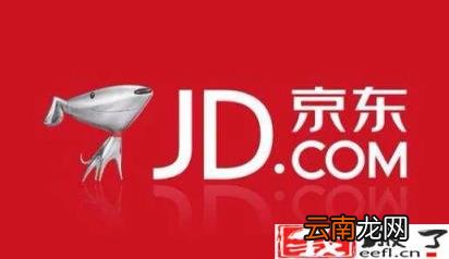 电商营销平台有哪些 现在有哪些营销平台