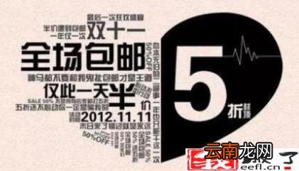 电商营销案例分析 优秀电商运营案例