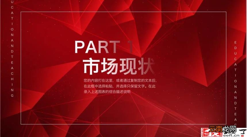产品营销策划方案怎么做 怎样写营销策划方案
