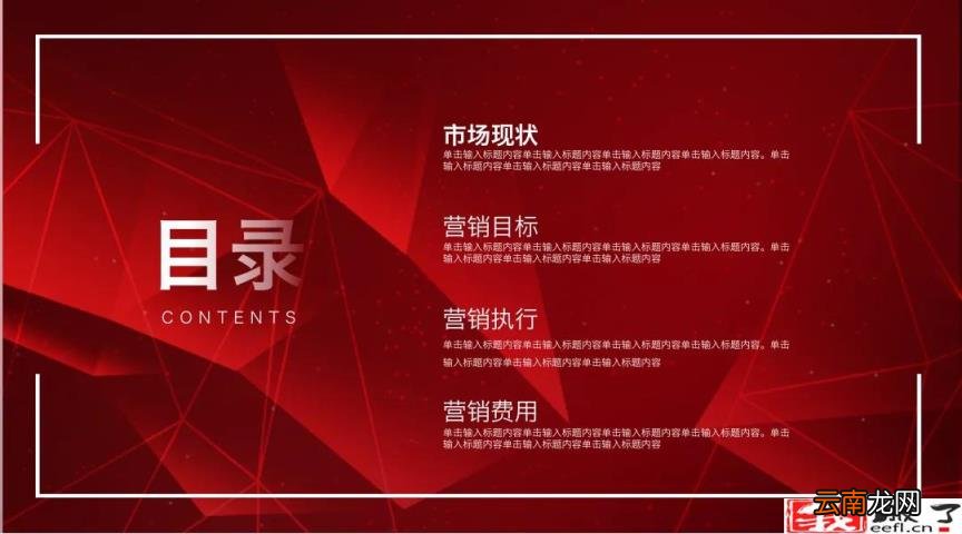 产品营销策划方案怎么做 怎样写营销策划方案