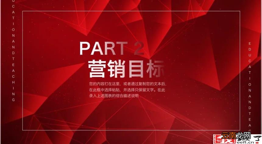 产品营销策划方案怎么做 怎样写营销策划方案