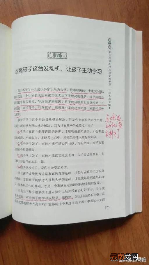 初中升高中 初中升高中难吗，该怎么准备？