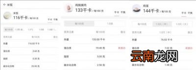 吃鸡蛋的注意事项