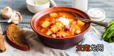 一家人两顿的量 0罗宋汤的做法