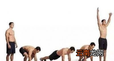 波比跳对身体有什么好处