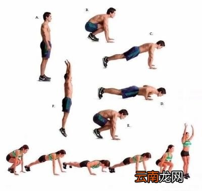 波比跳对身体有什么好处