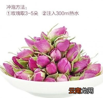 玫瑰花泡水的作用