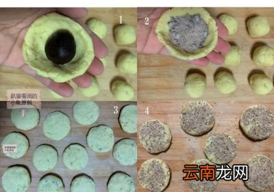红薯饼的做法及技巧