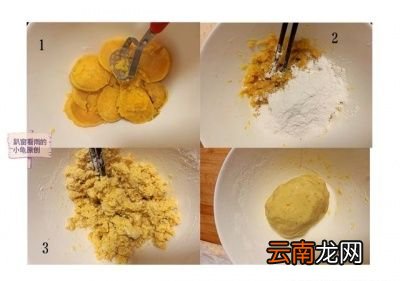 红薯饼的做法及技巧