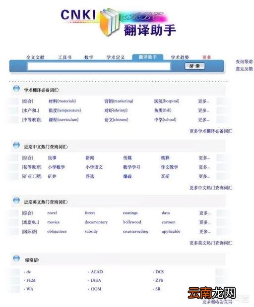 外国文献 英文不好如何阅读外国文献？