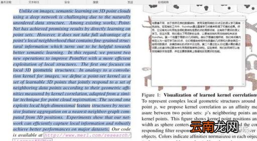 外国文献 英文不好如何阅读外国文献？