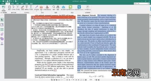 外国文献 英文不好如何阅读外国文献？