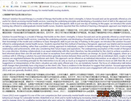 外国文献 英文不好如何阅读外国文献？