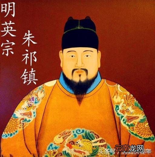 朱祁镇和朱祁钰 如何评价朱祁镇、朱祁钰二人?