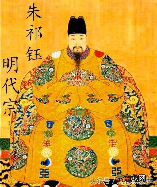 朱祁镇和朱祁钰 如何评价朱祁镇、朱祁钰二人?
