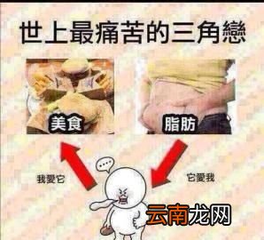 薯类做主食怎么不发胖