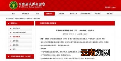 为什么减肥要吃主食
