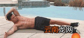 体脂率降到多少才标准