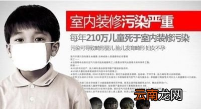 对于室内甲醛是否超标我们该如何判断呢