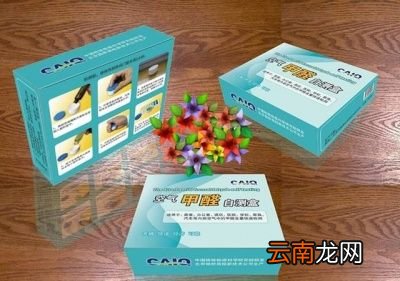 甲醛自测盒怎么用