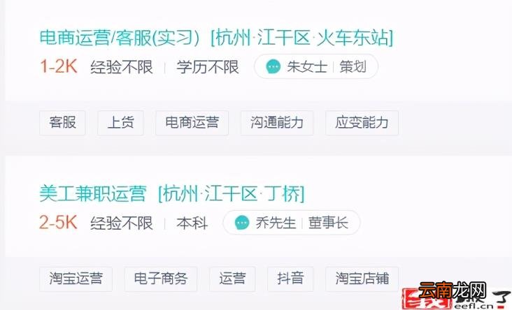 电商运营工资大概多少 电商运营一天都干啥