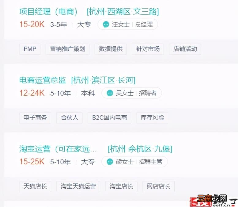 电商运营工资大概多少 电商运营一天都干啥