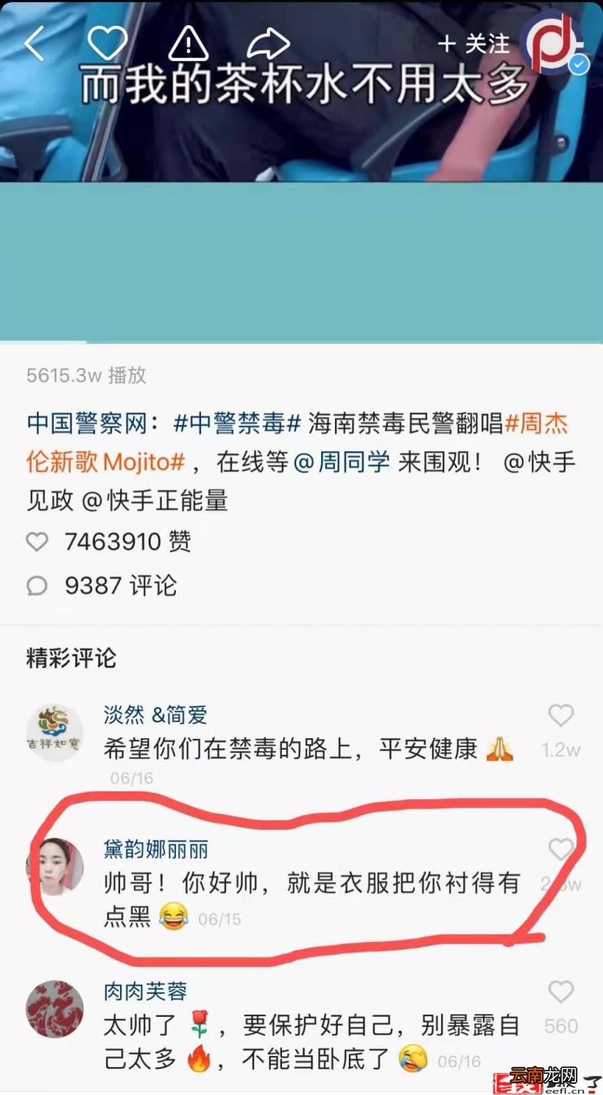 淘宝比价软件叫什么 手机淘宝比价插件