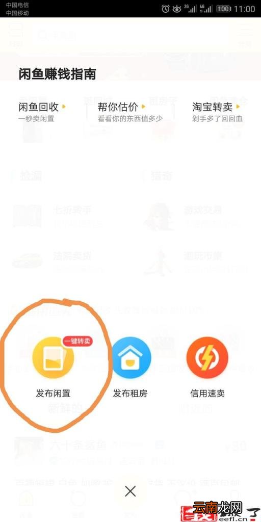 淘宝比价软件叫什么 手机淘宝比价插件