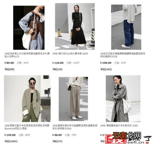 淘宝女装销售排名前十的店铺 淘宝上质量好又不贵的女装店