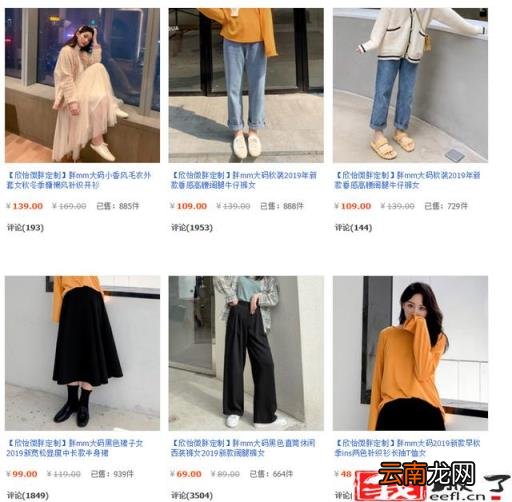 淘宝女装销售排名前十的店铺 淘宝上质量好又不贵的女装店