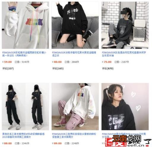 淘宝女装销售排名前十的店铺 淘宝上质量好又不贵的女装店