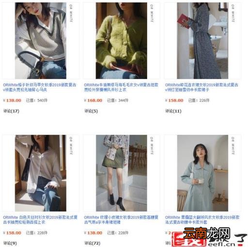 淘宝女装销售排名前十的店铺 淘宝上质量好又不贵的女装店