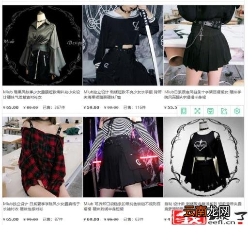 淘宝女装销售排名前十的店铺 淘宝上质量好又不贵的女装店