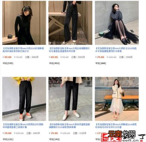 淘宝女装销售排名前十的店铺 淘宝上质量好又不贵的女装店