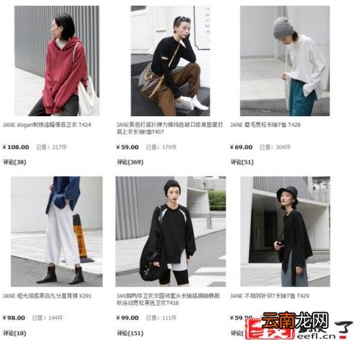 淘宝女装销售排名前十的店铺 淘宝上质量好又不贵的女装店