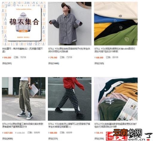 淘宝女装销售排名前十的店铺 淘宝上质量好又不贵的女装店