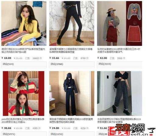 淘宝女装销售排名前十的店铺 淘宝上质量好又不贵的女装店