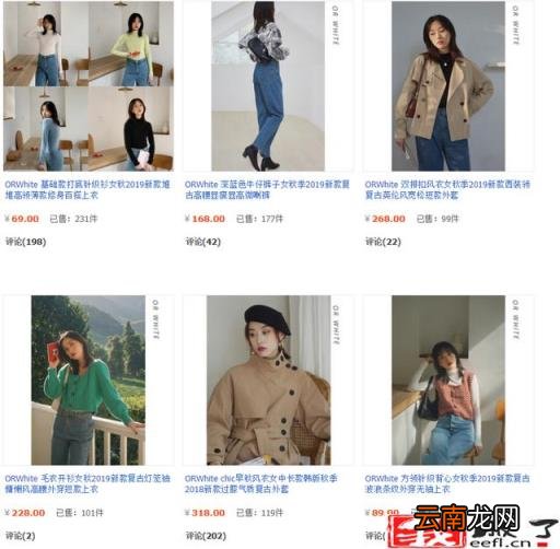 淘宝女装销售排名前十的店铺 淘宝上质量好又不贵的女装店