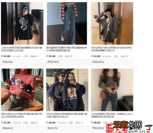 淘宝女装销售排名前十的店铺 淘宝上质量好又不贵的女装店