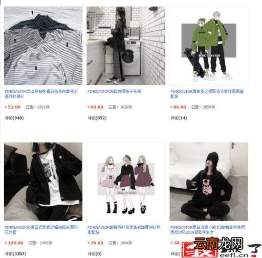 淘宝女装销售排名前十的店铺 淘宝上质量好又不贵的女装店