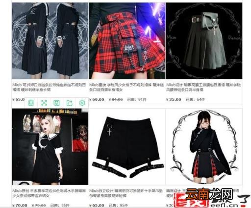 淘宝女装销售排名前十的店铺 淘宝上质量好又不贵的女装店