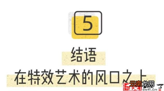 抖音特效师挣钱吗 特效师能自学吗