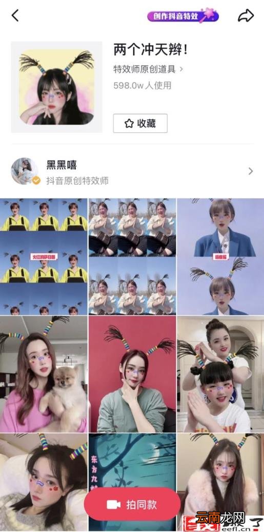 抖音特效师挣钱吗 特效师能自学吗