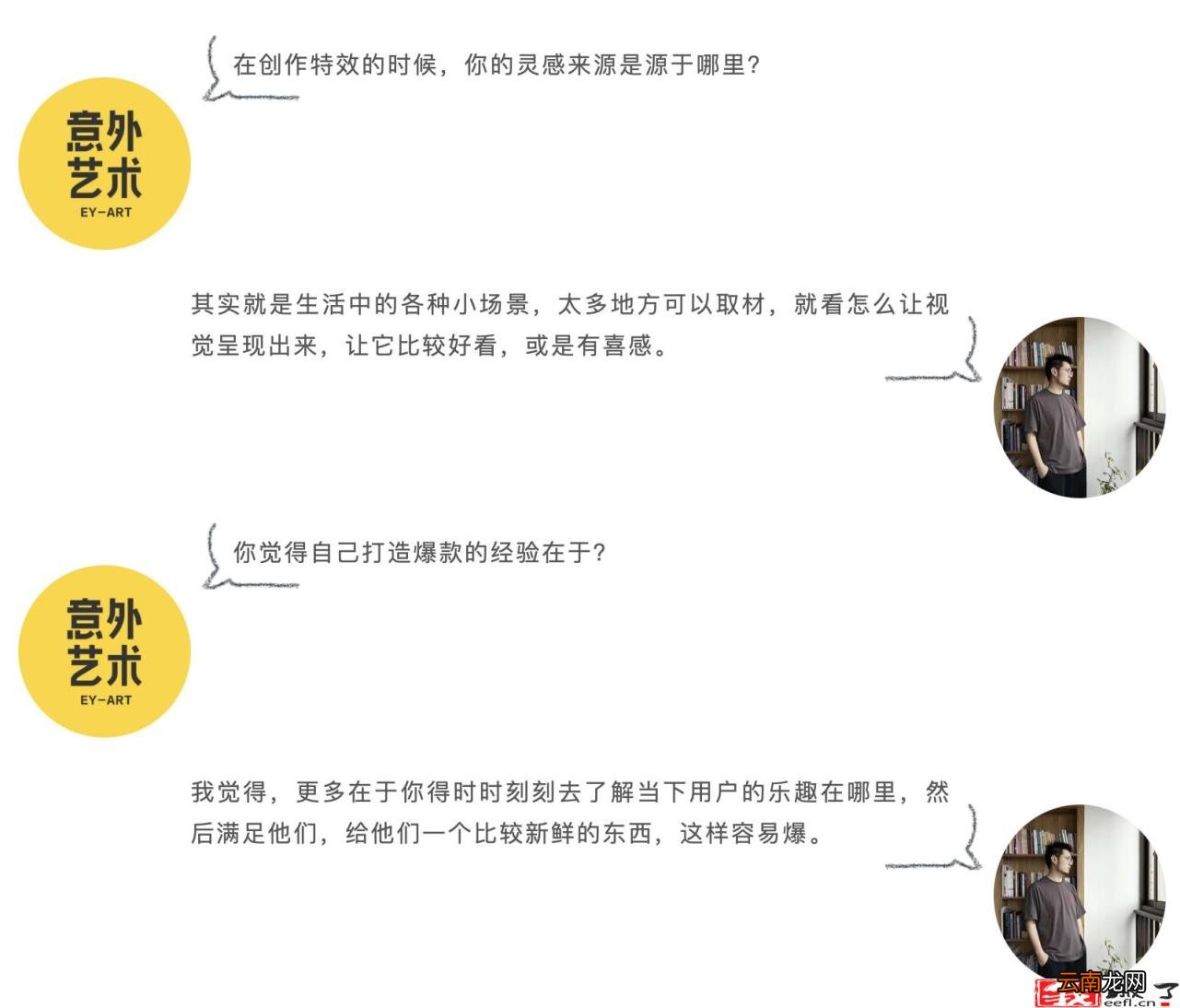 抖音特效师挣钱吗 特效师能自学吗