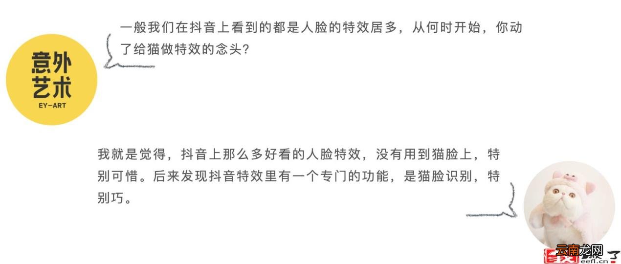 抖音特效师挣钱吗 特效师能自学吗